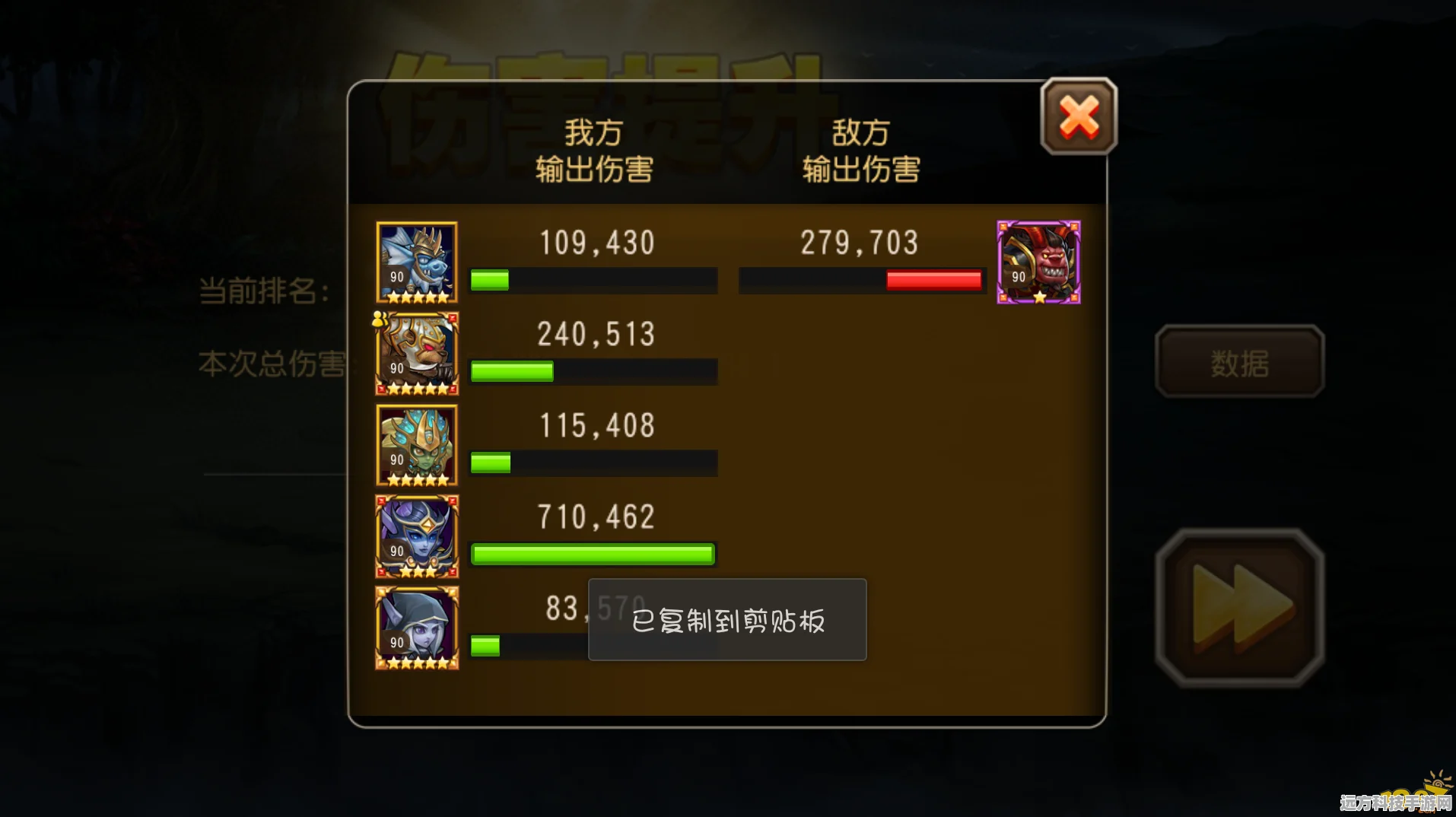 刀塔传奇永生梦境堕落天使，顶尖高分攻略全揭秘
