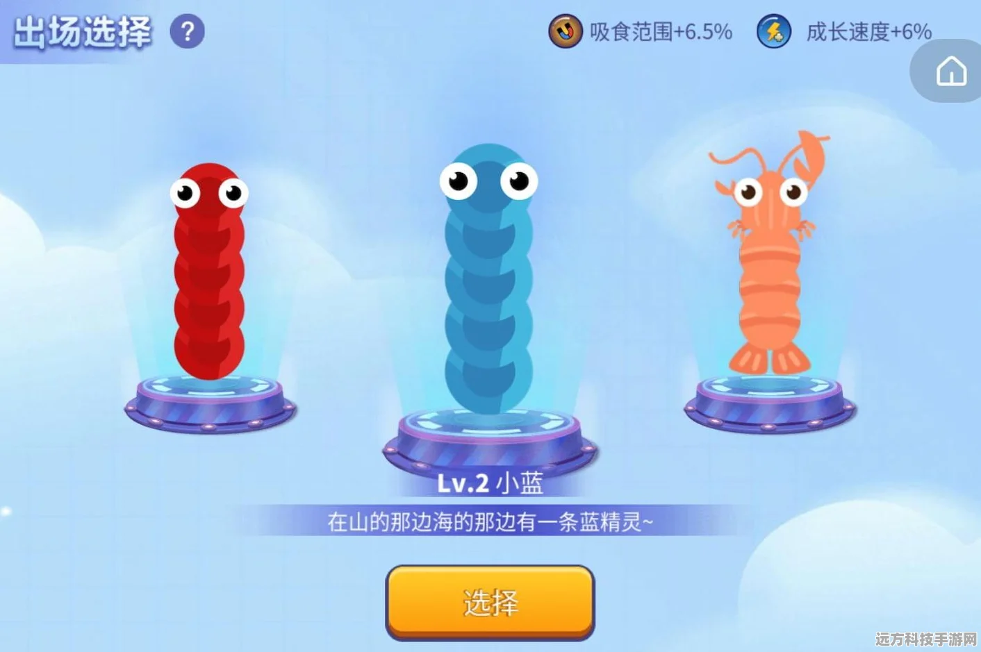 贪吃蛇进化论，休闲与竞技的完美碰撞，下载体验双重乐趣！