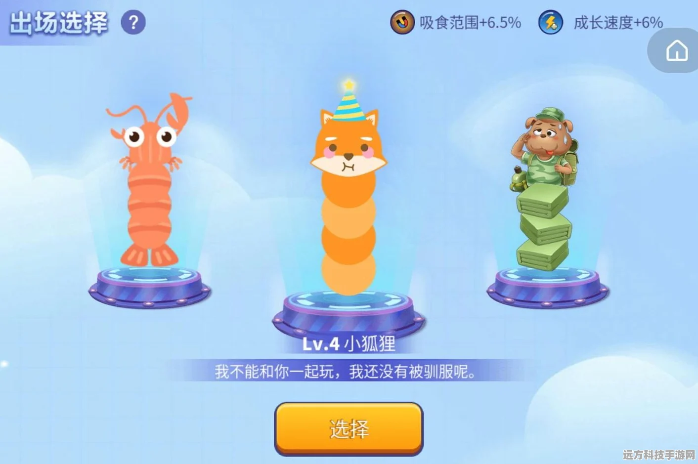 贪吃蛇进化论，休闲与竞技的完美碰撞，下载体验双重乐趣！