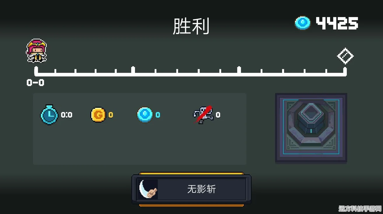 元气骑士无影斩，荣耀与挑战并存的传奇成就