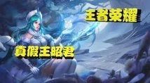 王者荣耀瑶自然之灵台词全揭秘，聆听森林的呼唤