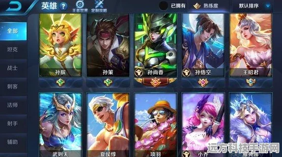 王者荣耀三排缺席引热议，玩家如何灵活组队上分？