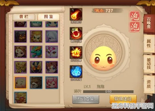 梦幻西游无双版，矿石金石获取秘籍大公开