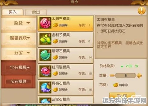 梦幻西游无双版，矿石金石获取秘籍大公开