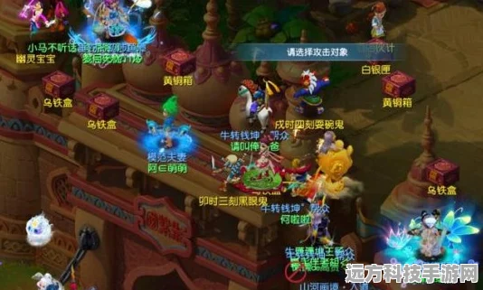 梦幻西游互通版，轻松启程，这些精彩任务不容错过！
