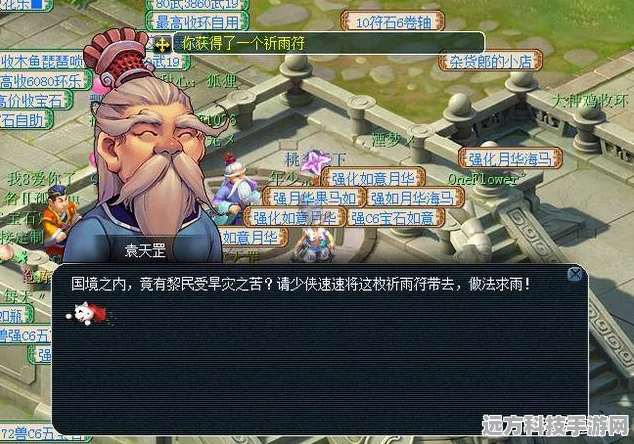 梦幻西游互通版，轻松启程，这些精彩任务不容错过！