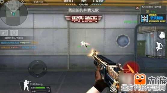 CF手游利器M14EBR，精准射击的艺术，你精通几分？