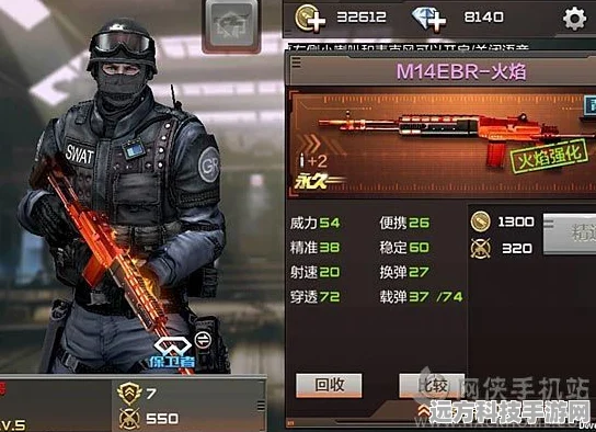 CF手游利器M14EBR，精准射击的艺术，你精通几分？