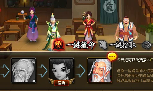 神仙道猎命攻略，揭秘万寿无疆的获取之道