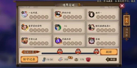 阴阳师高手进阶，阴阳寮结界突破全攻略与勋章速刷秘籍