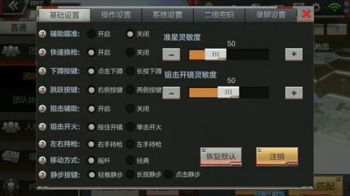 CF手游设定枪械难题，为何无法开枪？