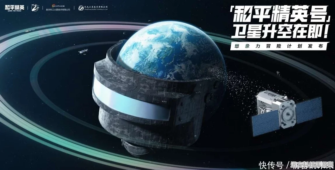 和平精英太空之旅为何悄然退场？