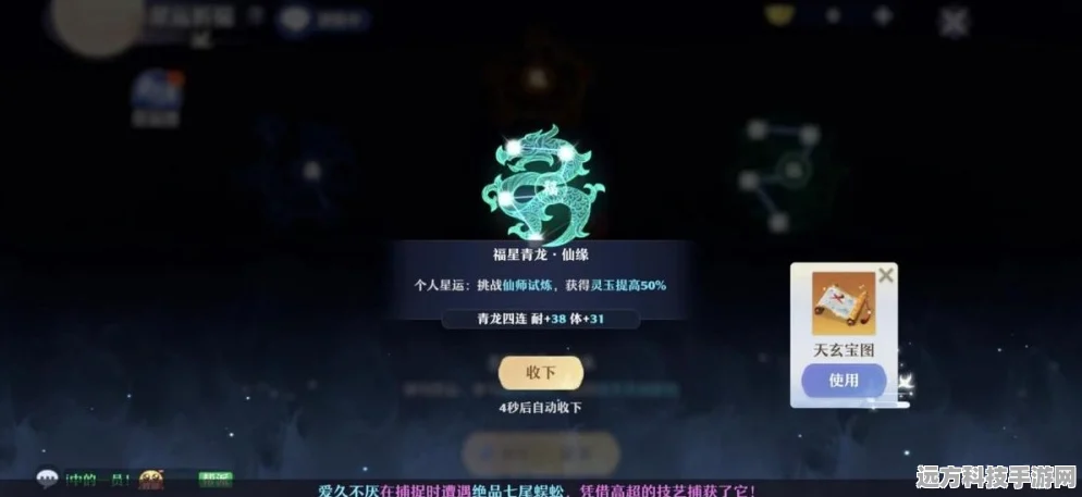 梦幻新诛仙卡顿黑屏？这些方法让你重获流畅体验