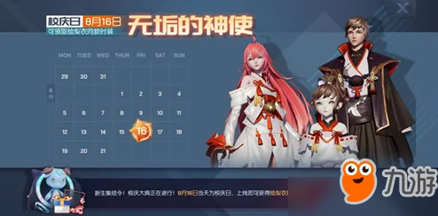 梦幻新诛仙卡顿黑屏？这些方法让你重获流畅体验