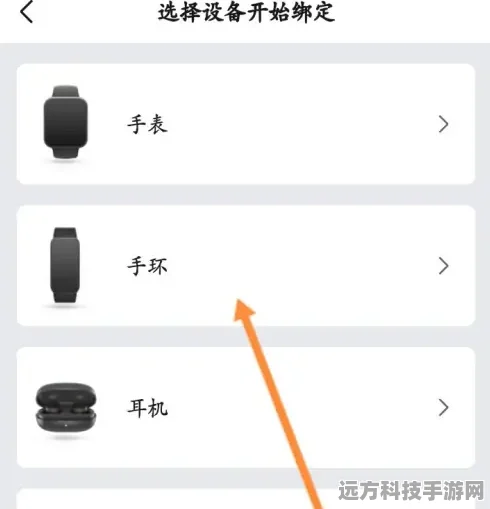 Zepp天气同步手表教程，让出行更便捷