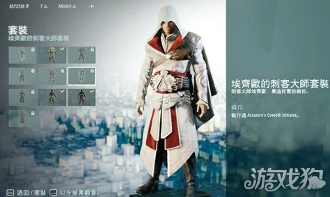 刺客信条大革命，揭秘巴黎圣母院钥匙的传奇探索