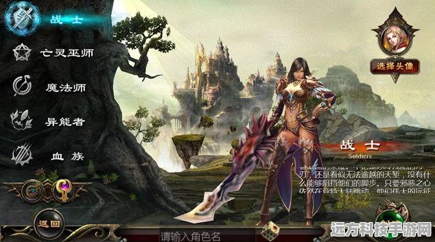魔域骑士任命艺术，深度攻略与实战技巧大揭秘