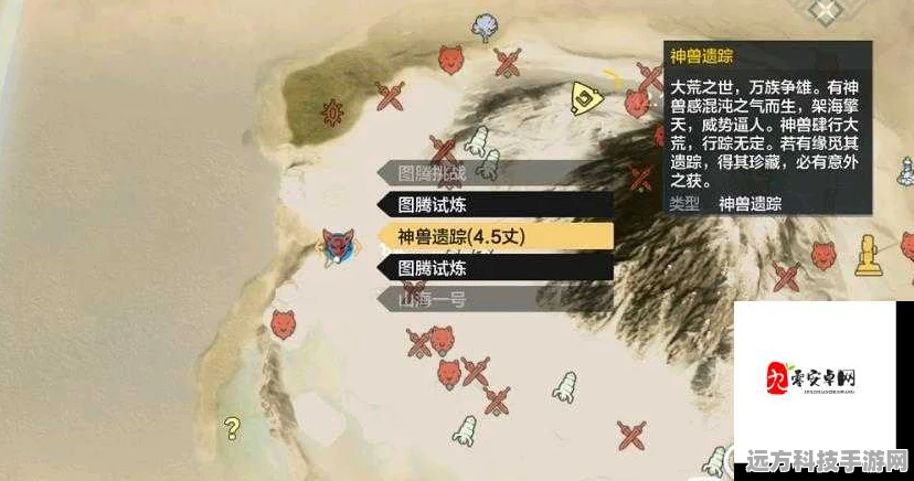 妄想山海蝠鲼探寻之旅，坐标揭秘与捕捉攻略