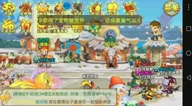造梦西游OL白灵技能重置全攻略