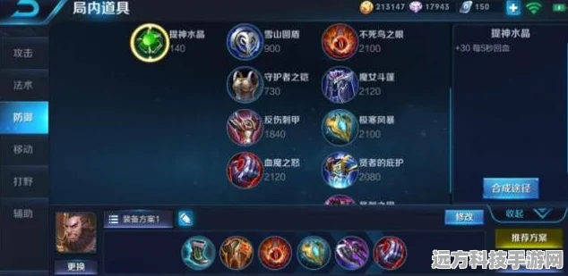 王者荣耀程咬金台词深度剖析，真男人的热血宣言