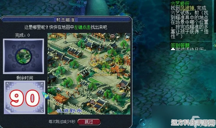 梦幻西游六艺修行，如何应对领悟的不如意技能？