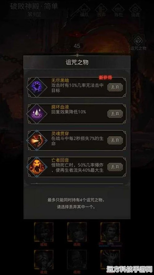 地下城堡3，魂之诗纹章系统深度解析