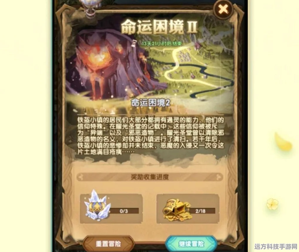 剑与远征黄金之匣兑换全攻略，解锁你的最优选择