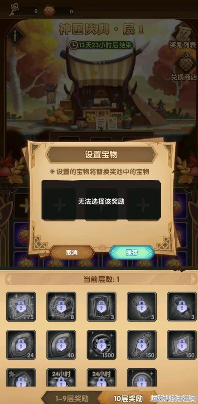 剑与远征黄金之匣兑换全攻略，解锁你的最优选择