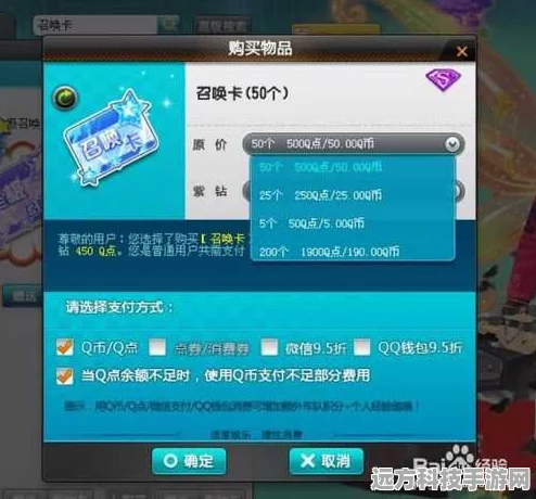 QQ飞车赛车兑换卡获取全攻略