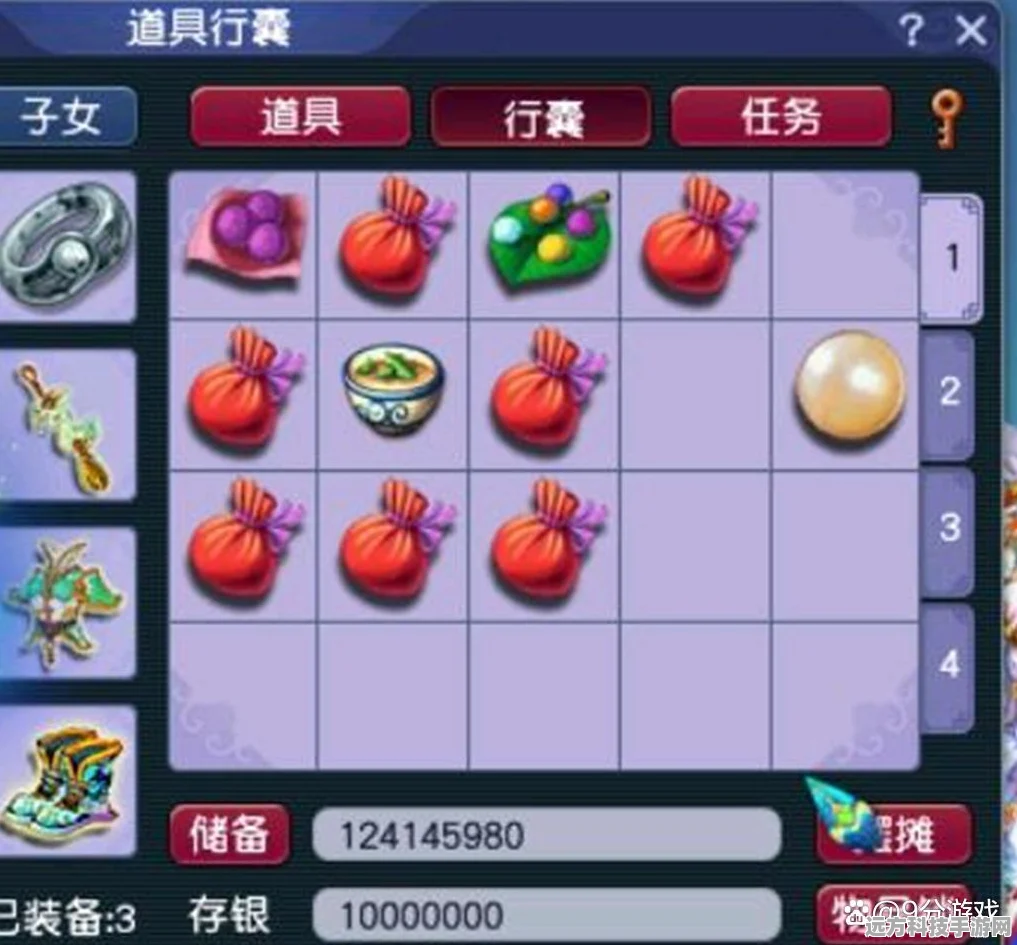 梦幻西游深度解析，109级洗点费用大揭秘，你的成长之路投资几何？