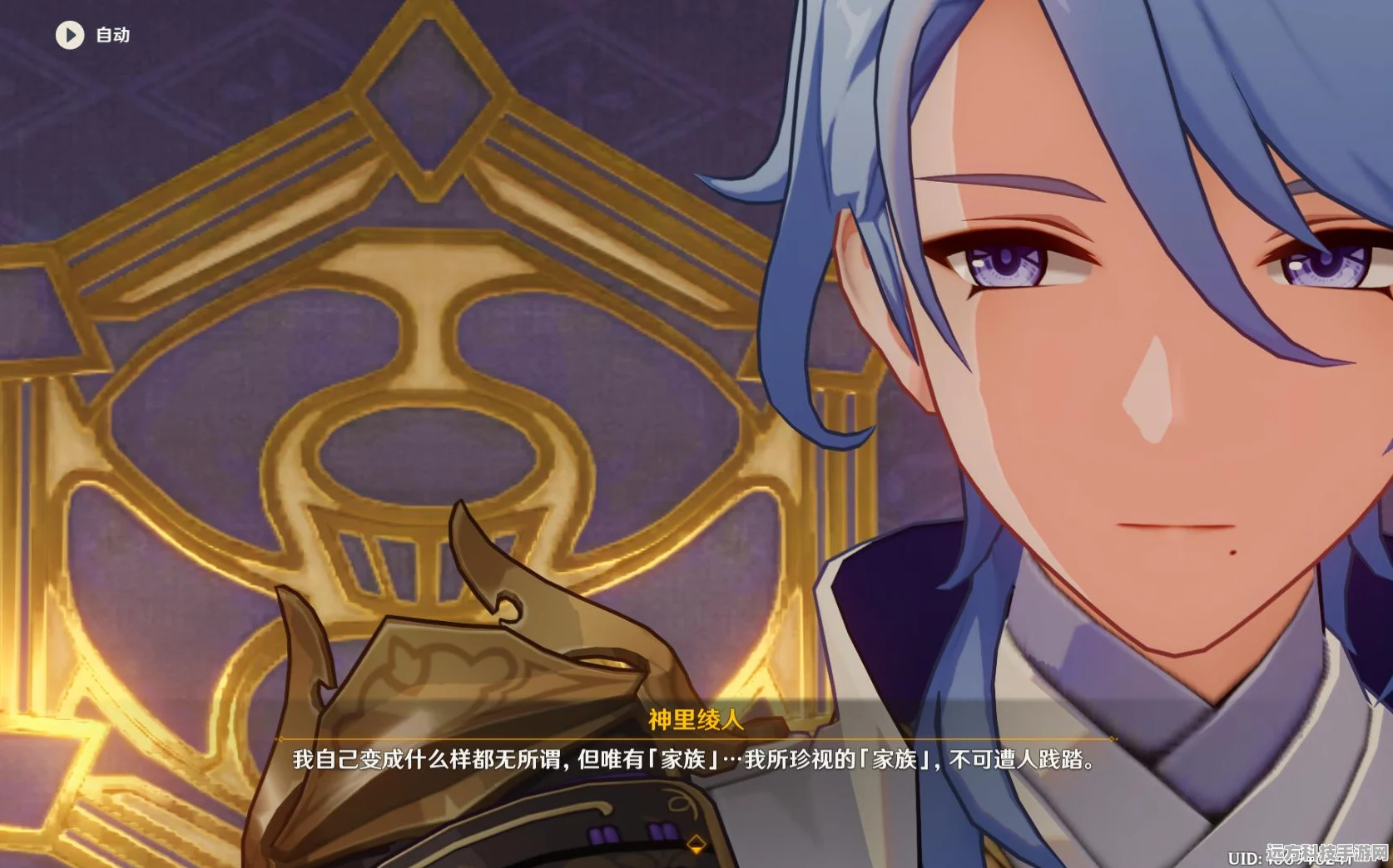 原神神里绫人，操作手法深度剖析