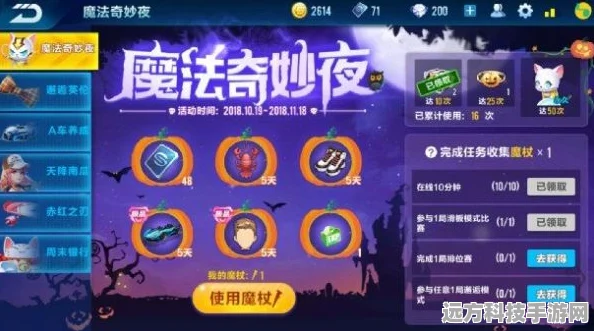 QQ飞车手游S时序使者，特性、性能与技巧全揭秘
