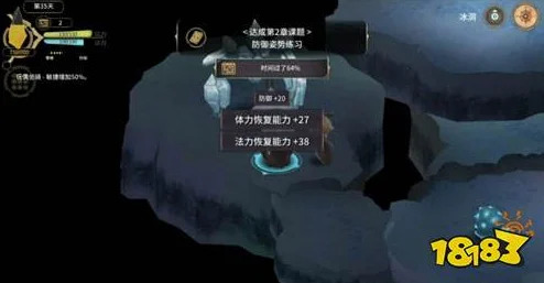魔女之泉3深度攻略，制作灵魂石赠予艾德