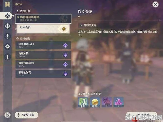 原神隐藏成就与隐藏任务全攻略，解锁游戏新乐趣