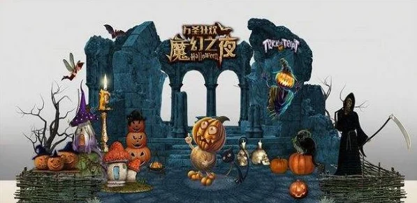 光遇万圣节地图全揭秘探索神秘节日地图的奇妙之旅
