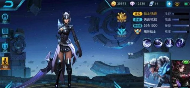 王者荣耀露娜月下无限连，铭文出装与技巧全攻略