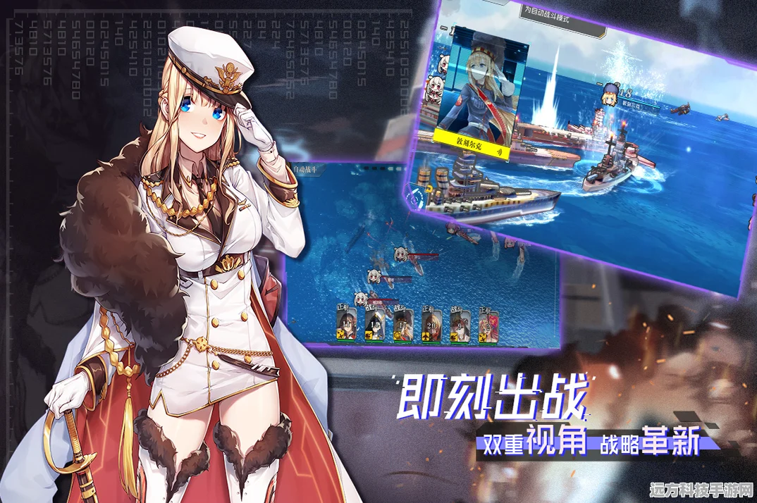 超次元大海战扬帆起航，正式签约欧美及港澳台地区