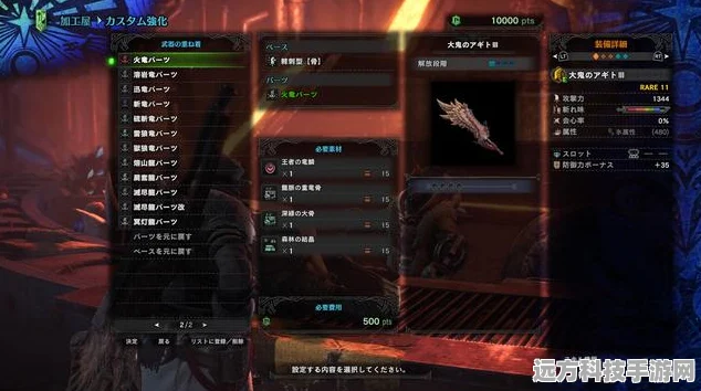 怪物猎人OL新版本深度剖析，锈蚀武器VS新兴装备，谁领风骚？