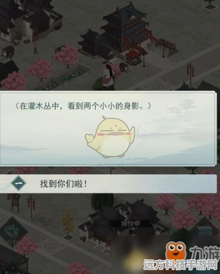 江湖悠悠第二章第十关全攻略，解锁完美通关秘籍