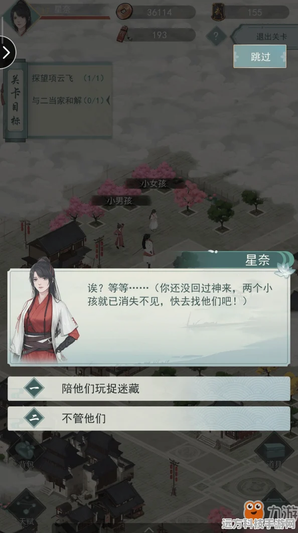 江湖悠悠第二章第十关全攻略，解锁完美通关秘籍
