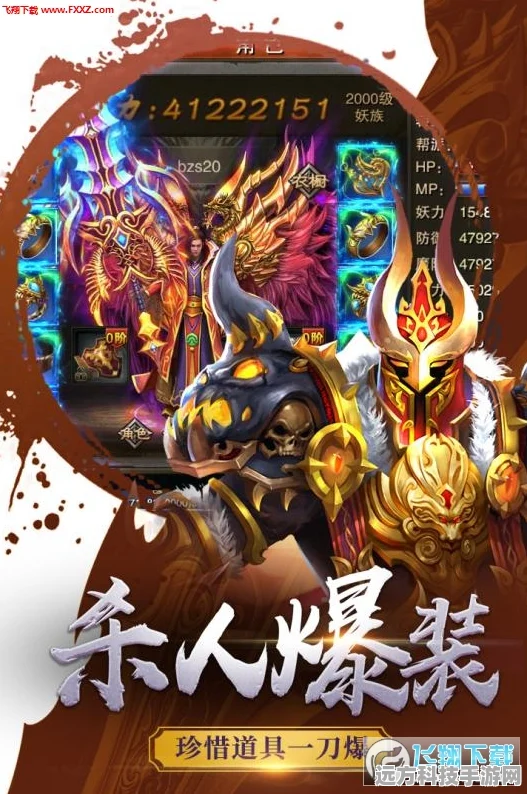 三国志战记安卓版震撼登场，策略与炫酷并存的史诗之战