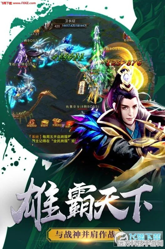 三国志战记安卓版震撼登场，策略与炫酷并存的史诗之战