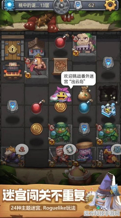地狱边境奇遇记，不思议迷宫全食谱解锁指南