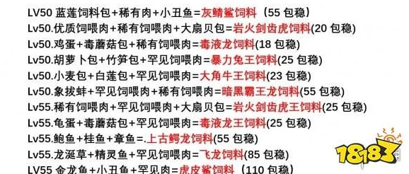 探索创造与魔法龙虾美食奇境，食谱大全揭秘
