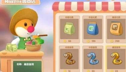 摩尔庄园手游氪金迷雾，深度透视，明智消费是关键