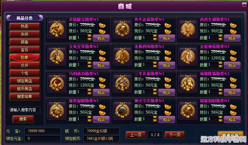 斗破苍穹2战斗力提升全攻略