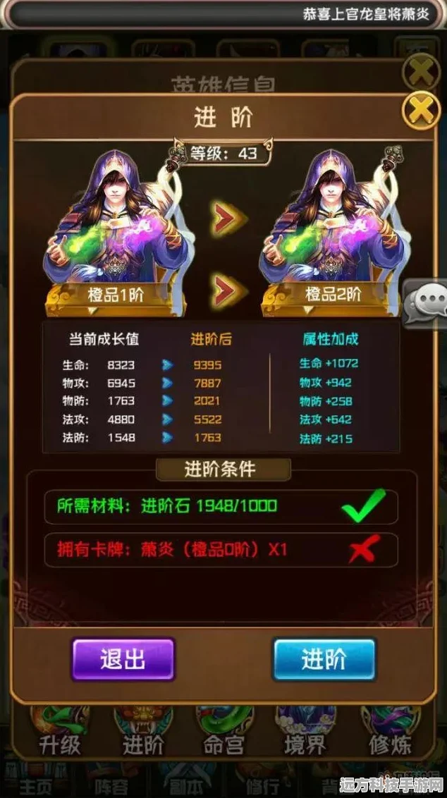 斗破苍穹2战斗力提升全攻略