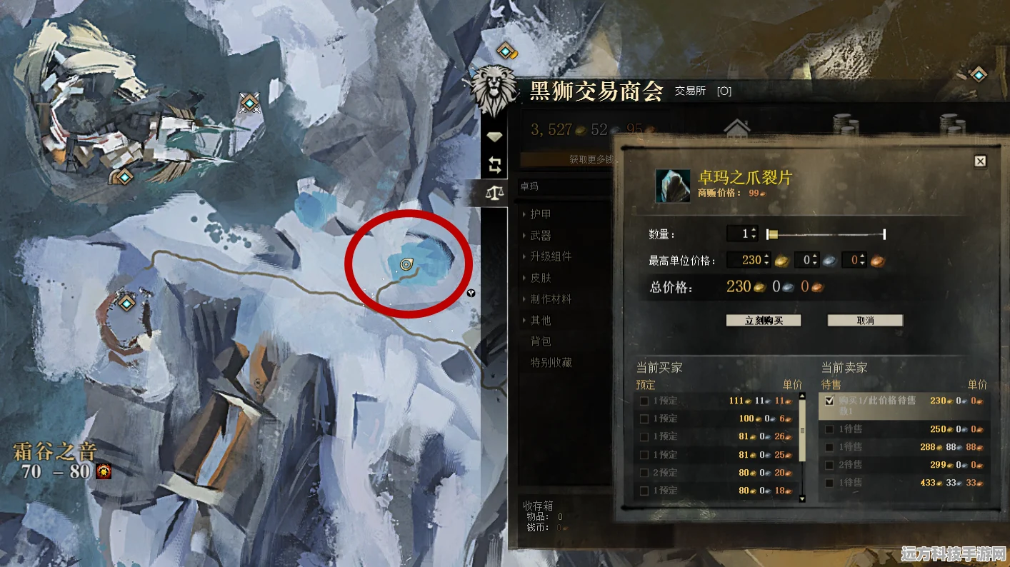 CF掌上道聚城许愿全攻略，解锁稀有道具的秘籍