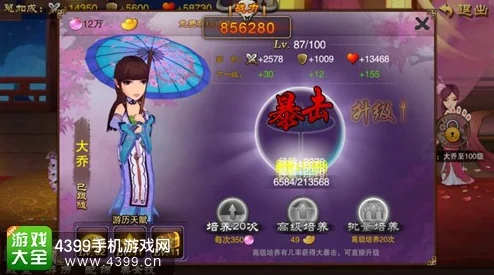 蜀将巾帼不让须眉，孙尚香在三国杀传奇中的深度玩法攻略