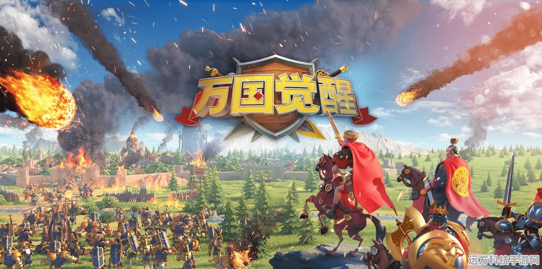 万国觉醒，揭秘成为国王的荣耀之路